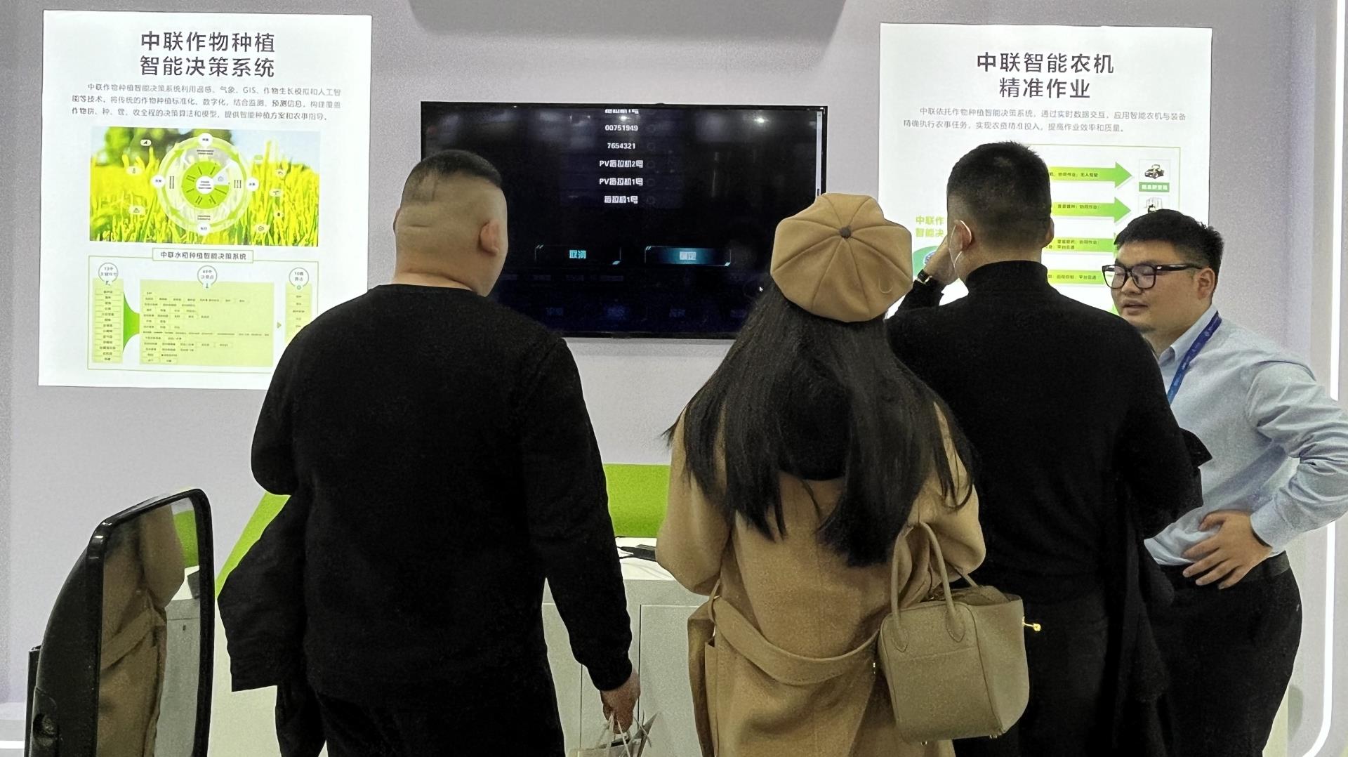 必发集团(股份)有限公司-官方网站