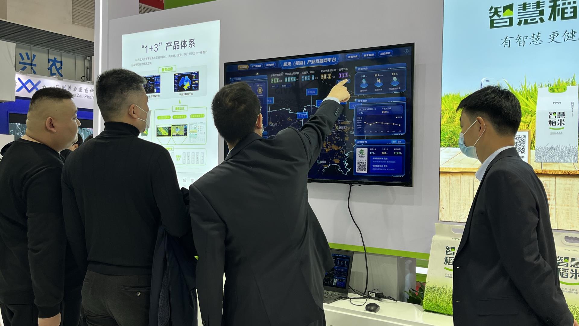 必发集团(股份)有限公司-官方网站