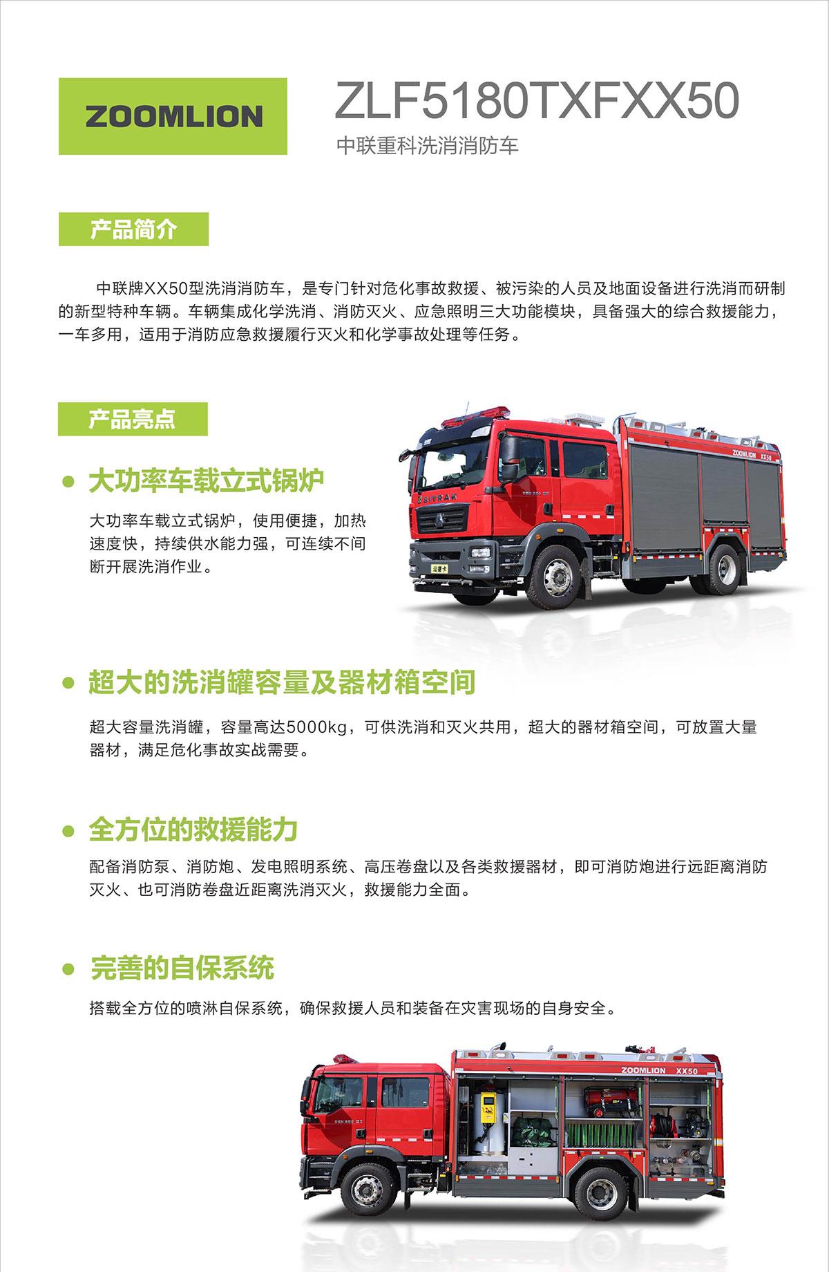 必发集团(股份)有限公司-官方网站