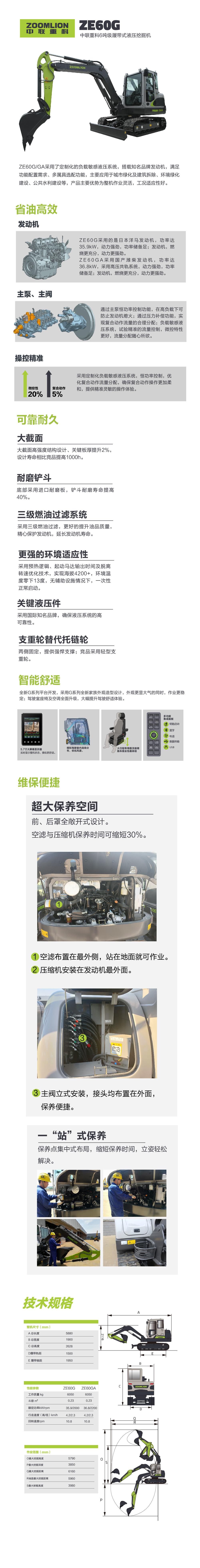 必发集团(股份)有限公司-官方网站