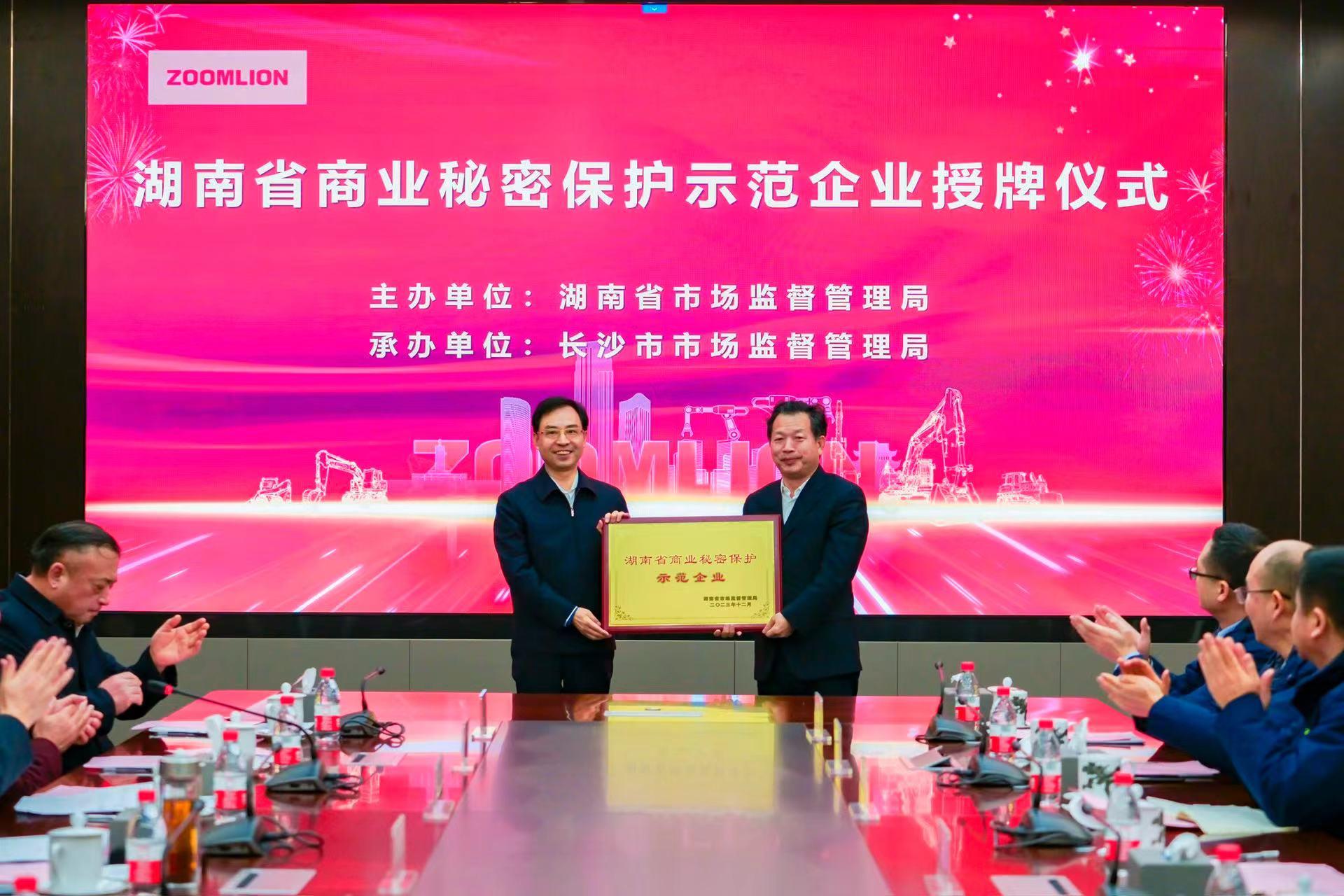 必发集团(股份)有限公司-官方网站