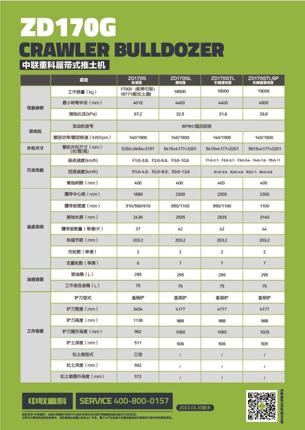 必发集团(股份)有限公司-官方网站