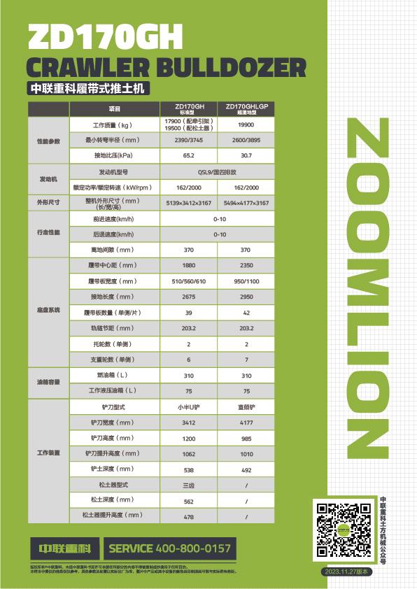 必发集团(股份)有限公司-官方网站