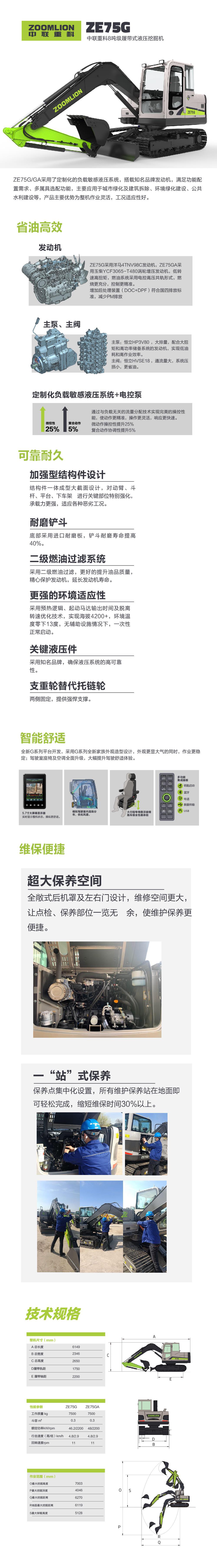 必发集团(股份)有限公司-官方网站