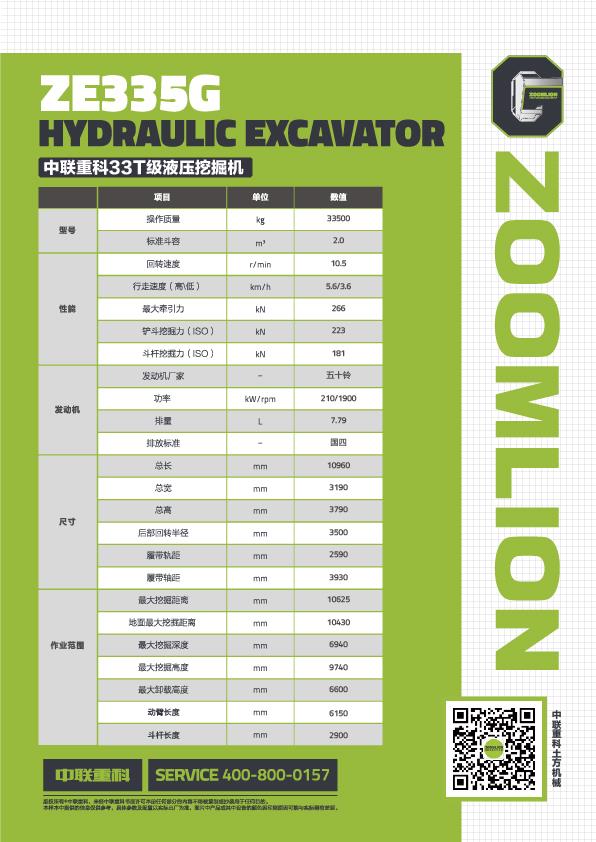 必发集团(股份)有限公司-官方网站