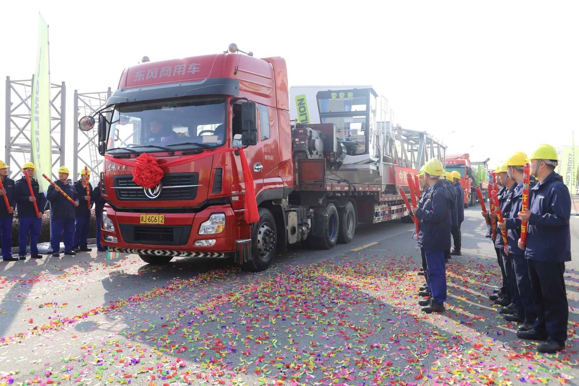 必发集团(股份)有限公司-官方网站