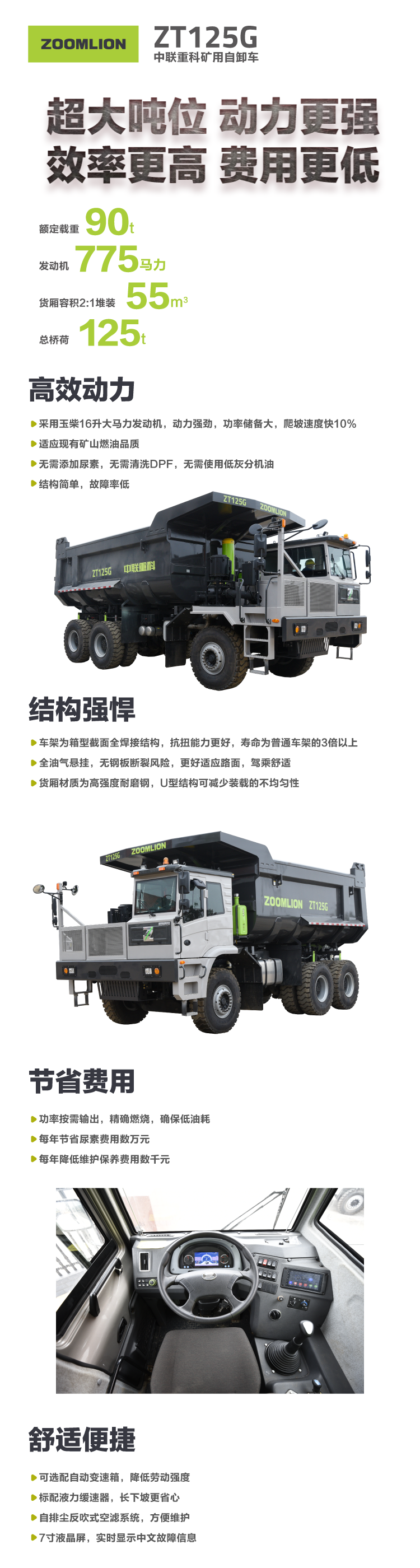 必发集团(股份)有限公司-官方网站