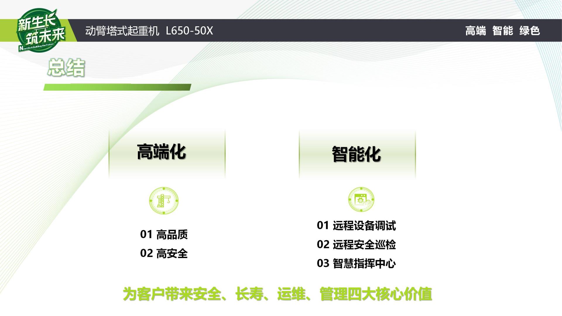 必发集团(股份)有限公司-官方网站