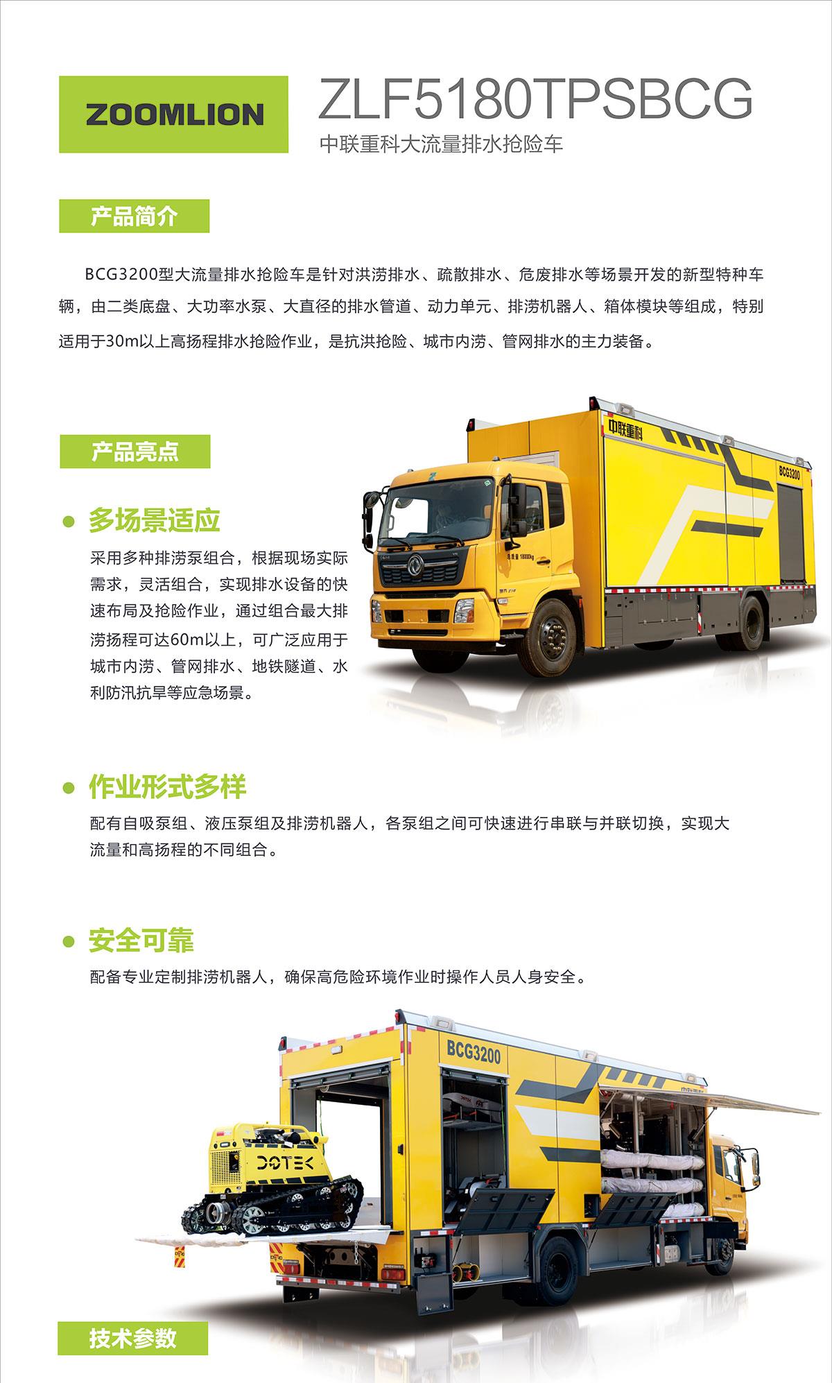 必发集团(股份)有限公司-官方网站