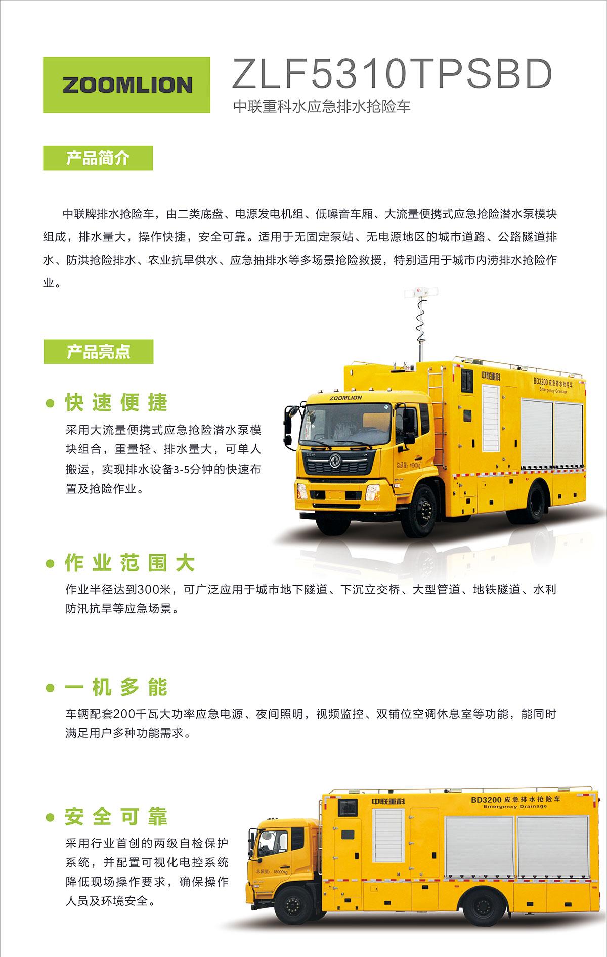 必发集团(股份)有限公司-官方网站