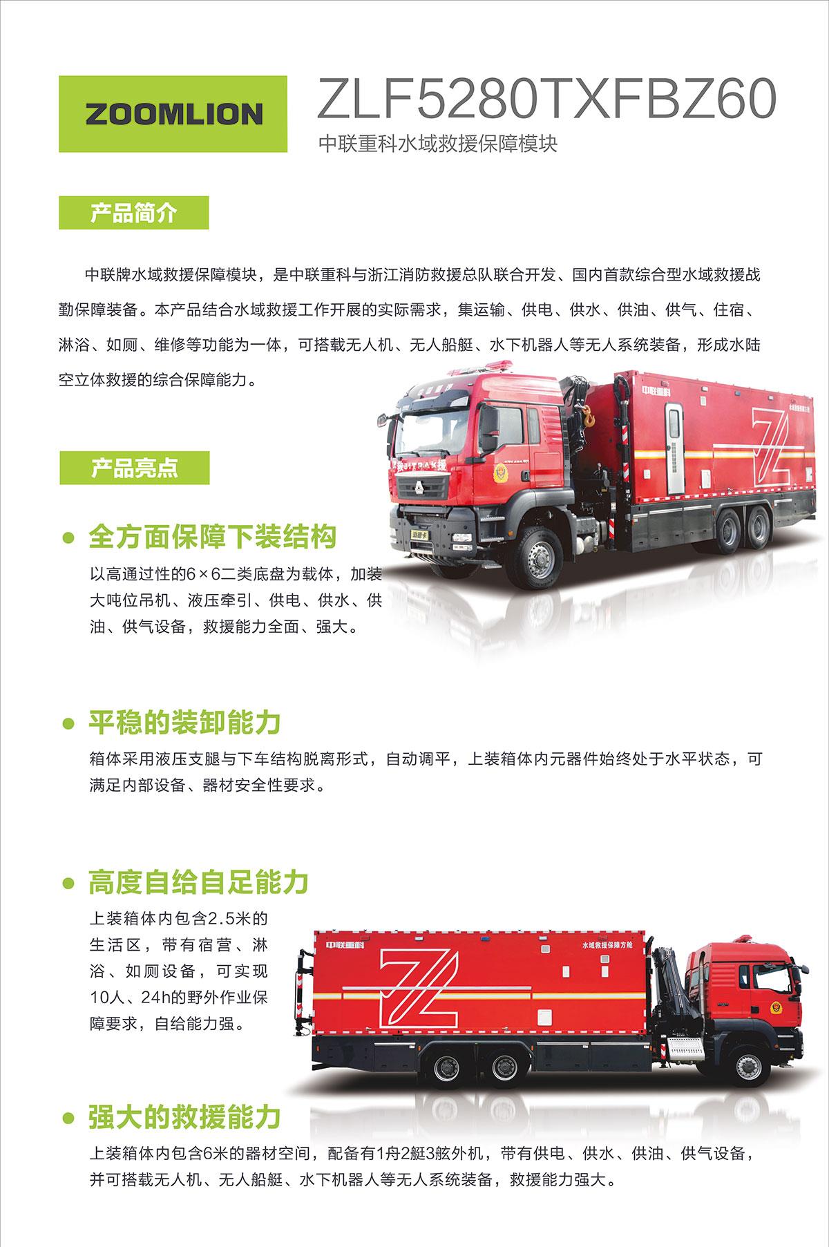 必发集团(股份)有限公司-官方网站