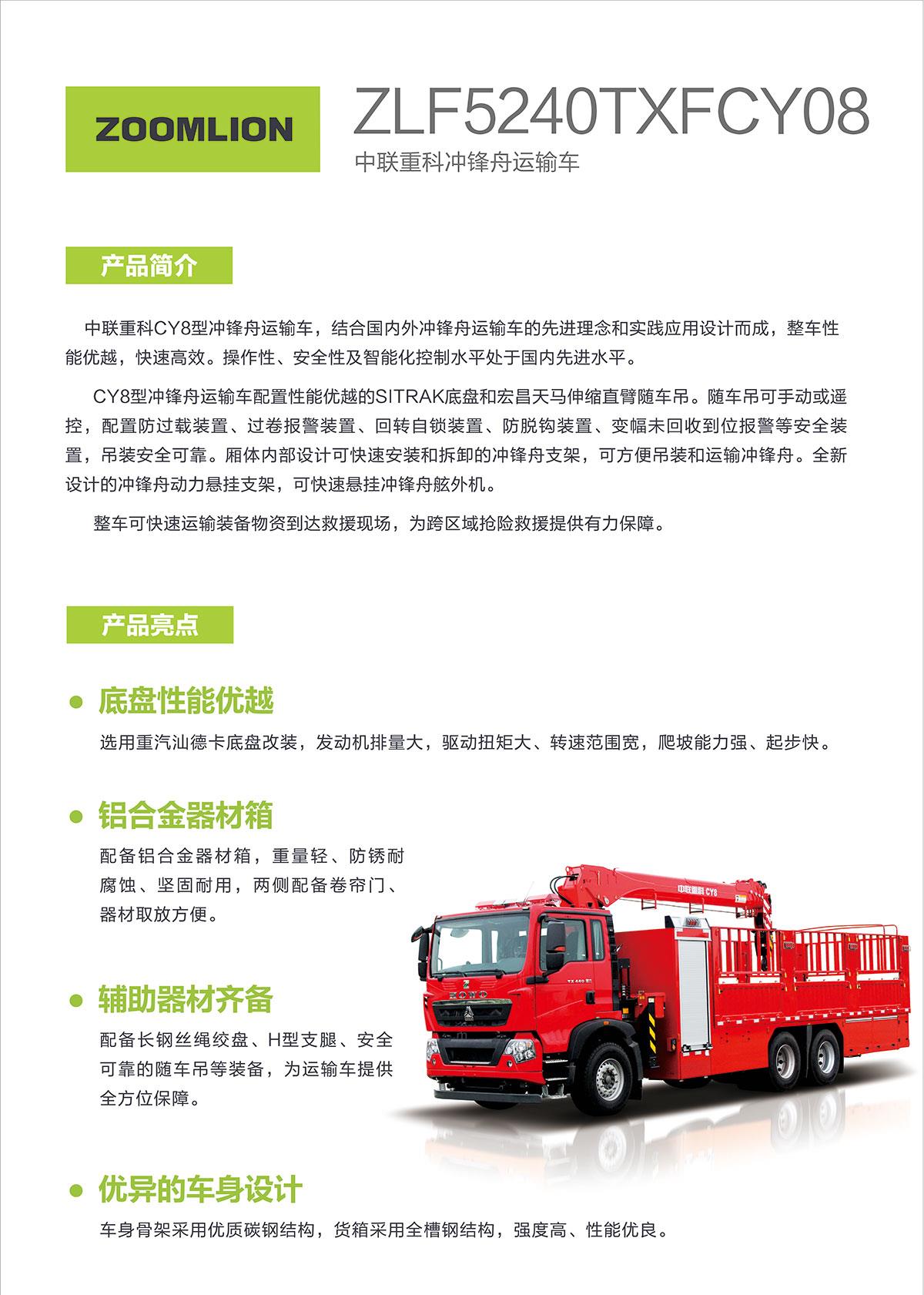 必发集团(股份)有限公司-官方网站