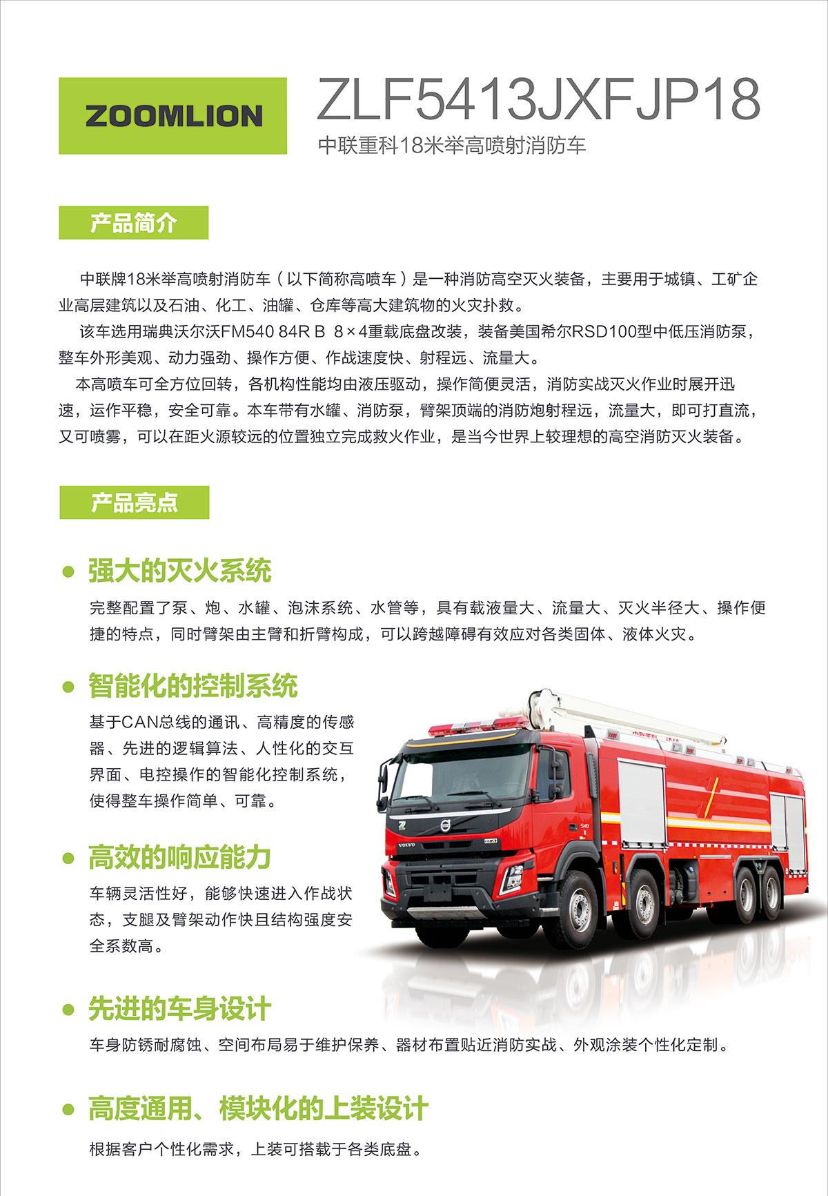 必发集团(股份)有限公司-官方网站