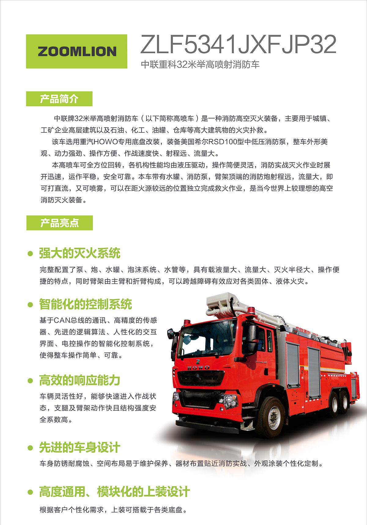 必发集团(股份)有限公司-官方网站