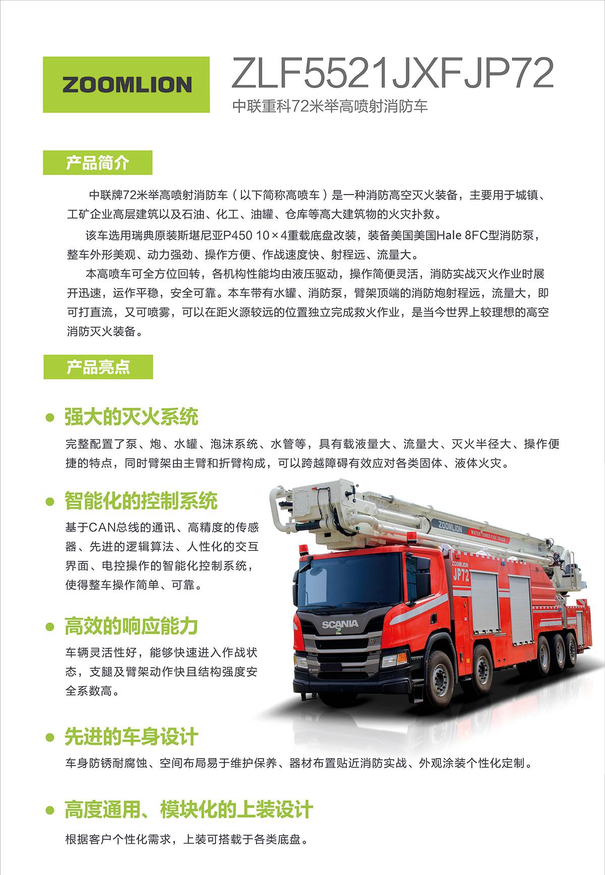 必发集团(股份)有限公司-官方网站