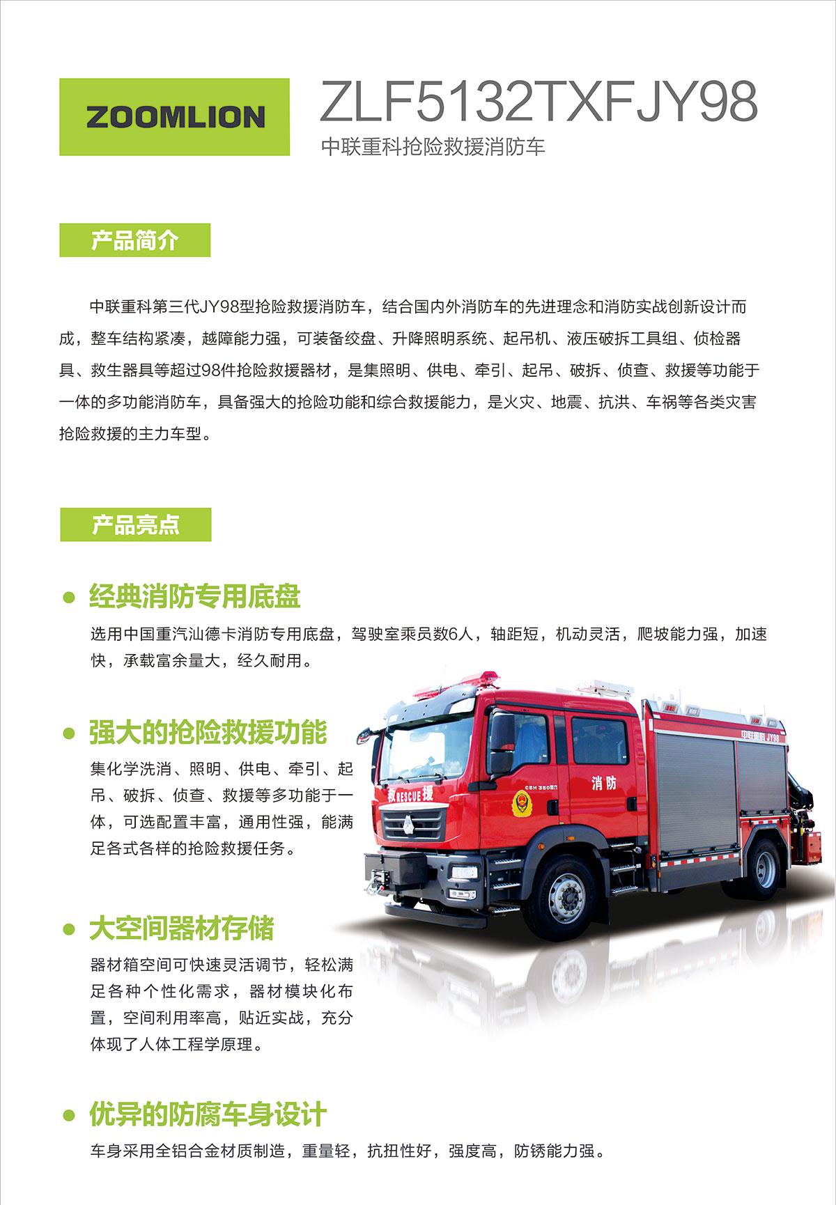 必发集团(股份)有限公司-官方网站