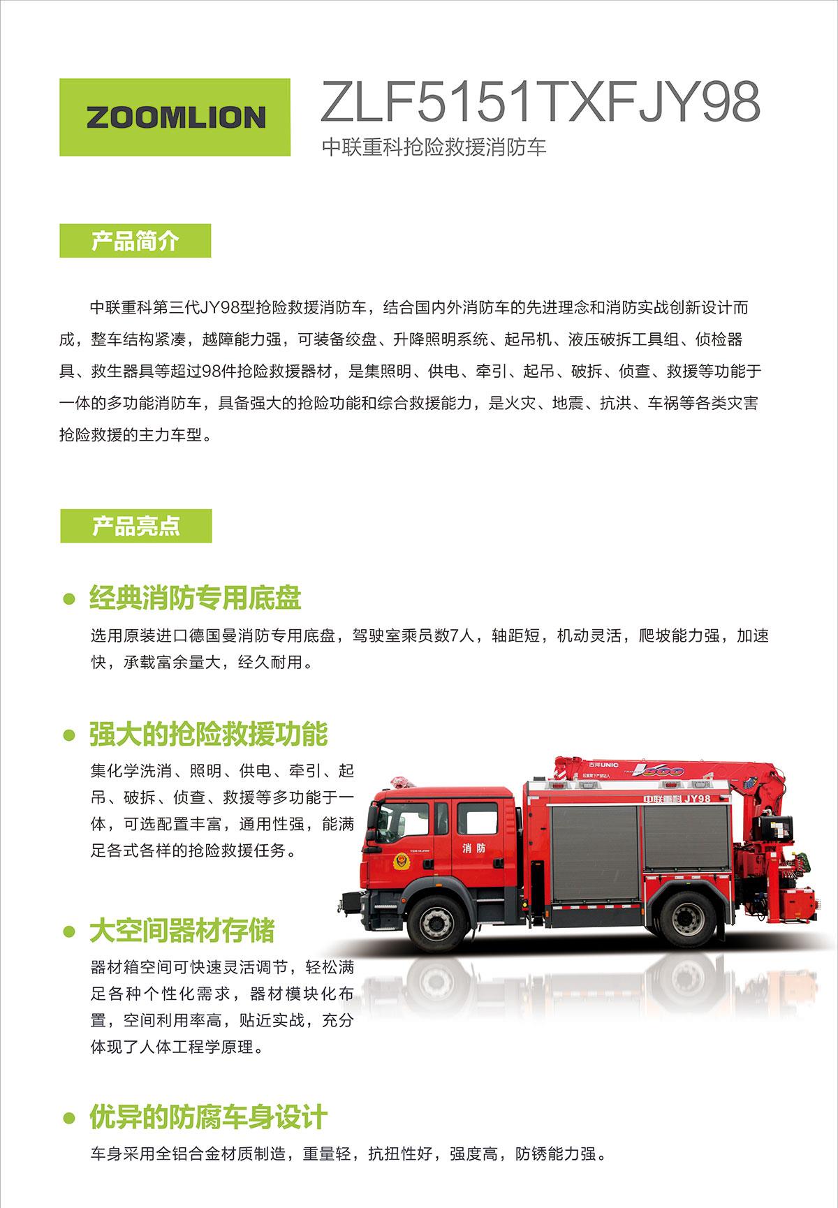 必发集团(股份)有限公司-官方网站