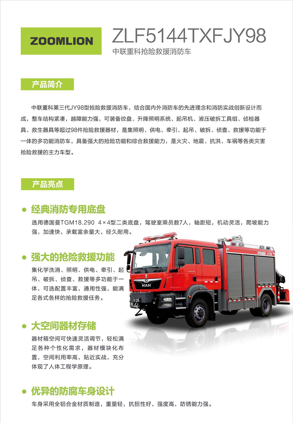 必发集团(股份)有限公司-官方网站