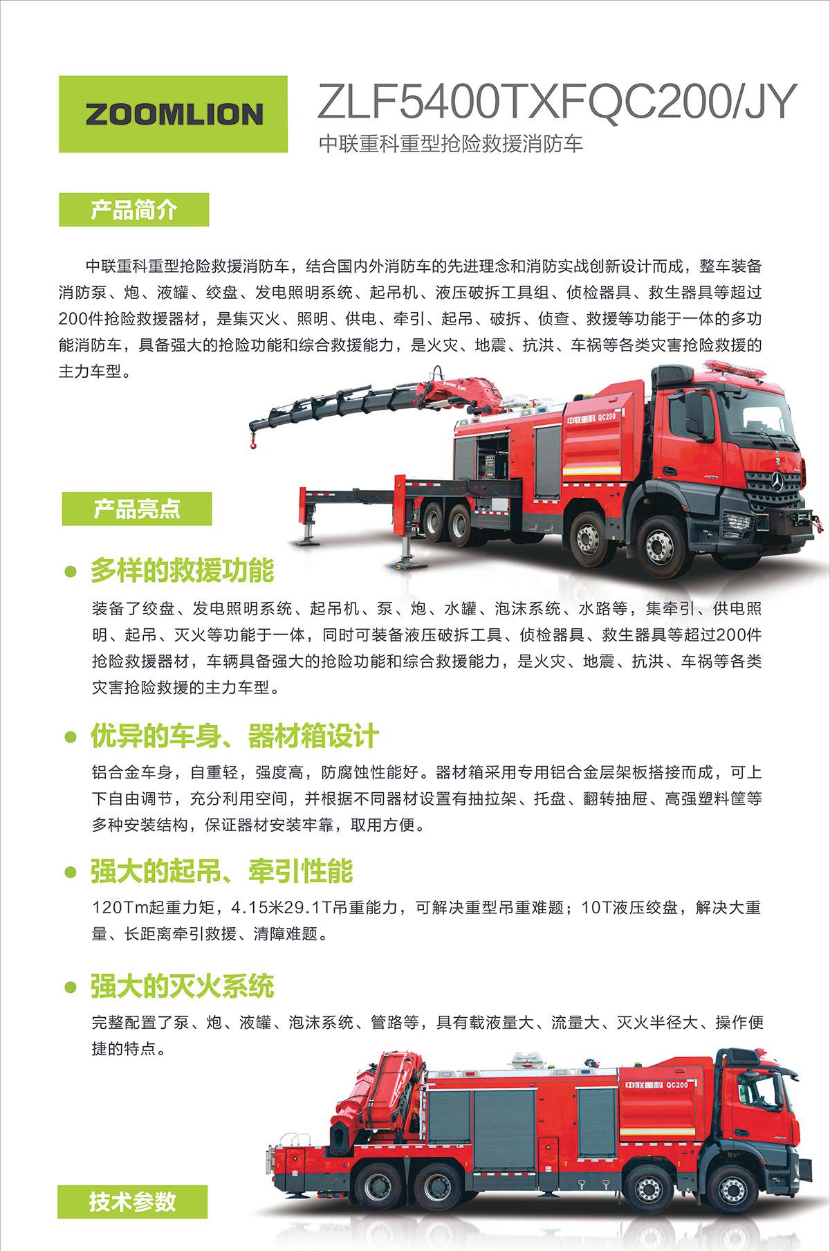 必发集团(股份)有限公司-官方网站