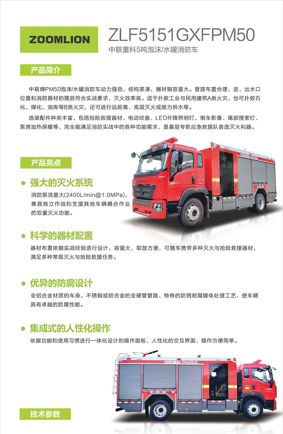 必发集团(股份)有限公司-官方网站