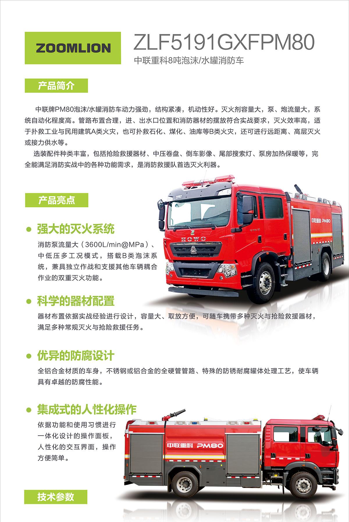 必发集团(股份)有限公司-官方网站