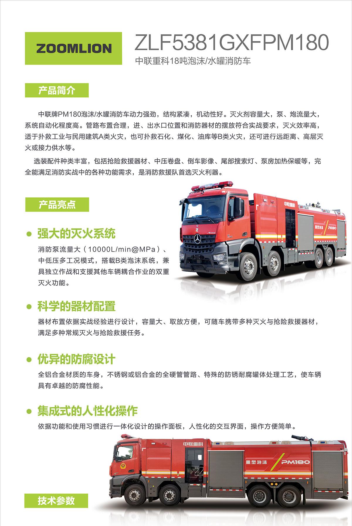 必发集团(股份)有限公司-官方网站