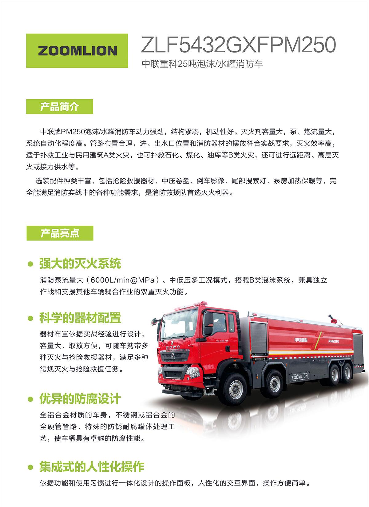 必发集团(股份)有限公司-官方网站