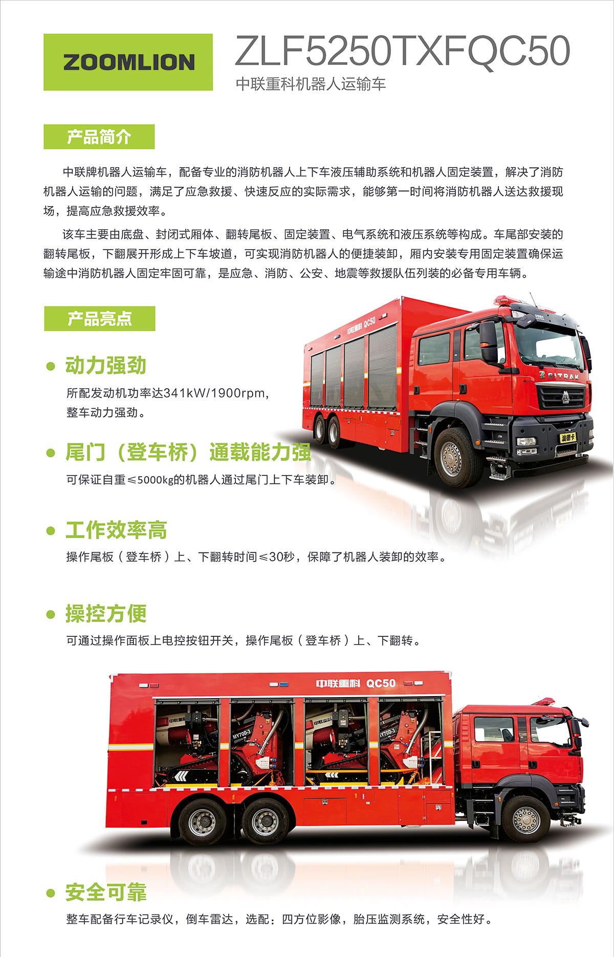 必发集团(股份)有限公司-官方网站