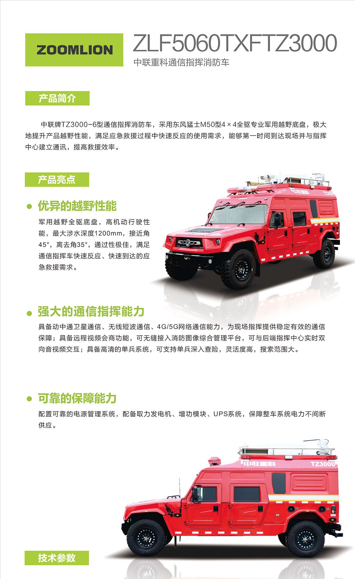 必发集团(股份)有限公司-官方网站