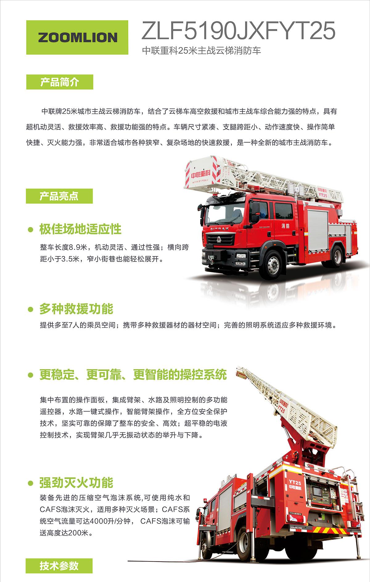 必发集团(股份)有限公司-官方网站