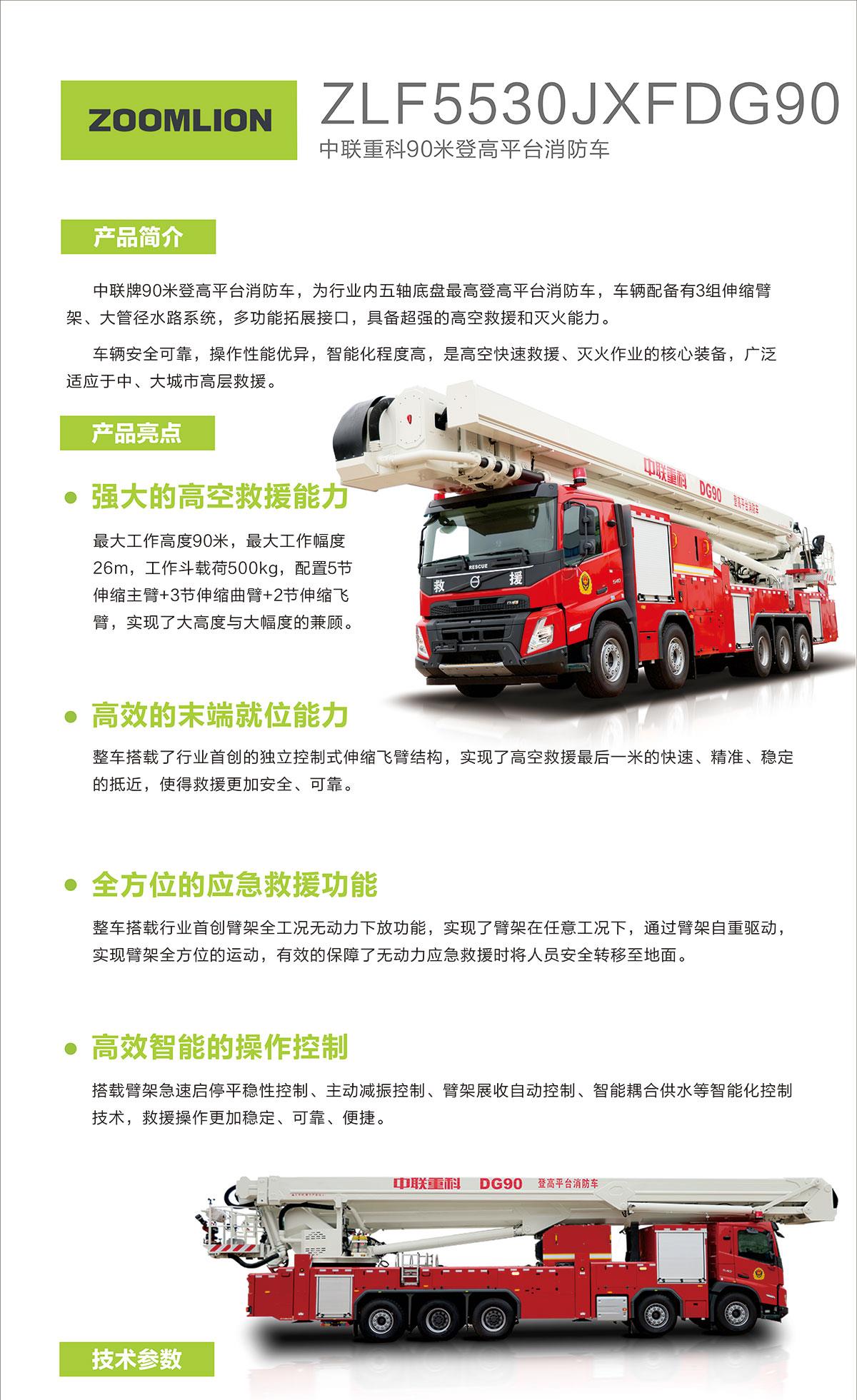 必发集团(股份)有限公司-官方网站