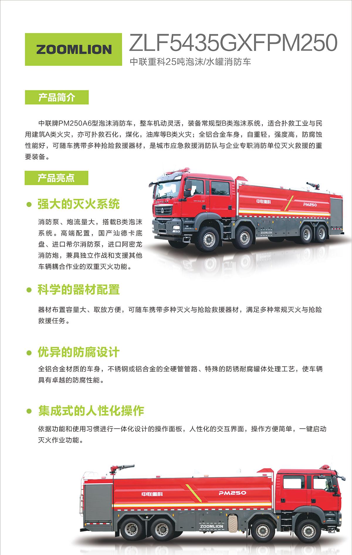 必发集团(股份)有限公司-官方网站