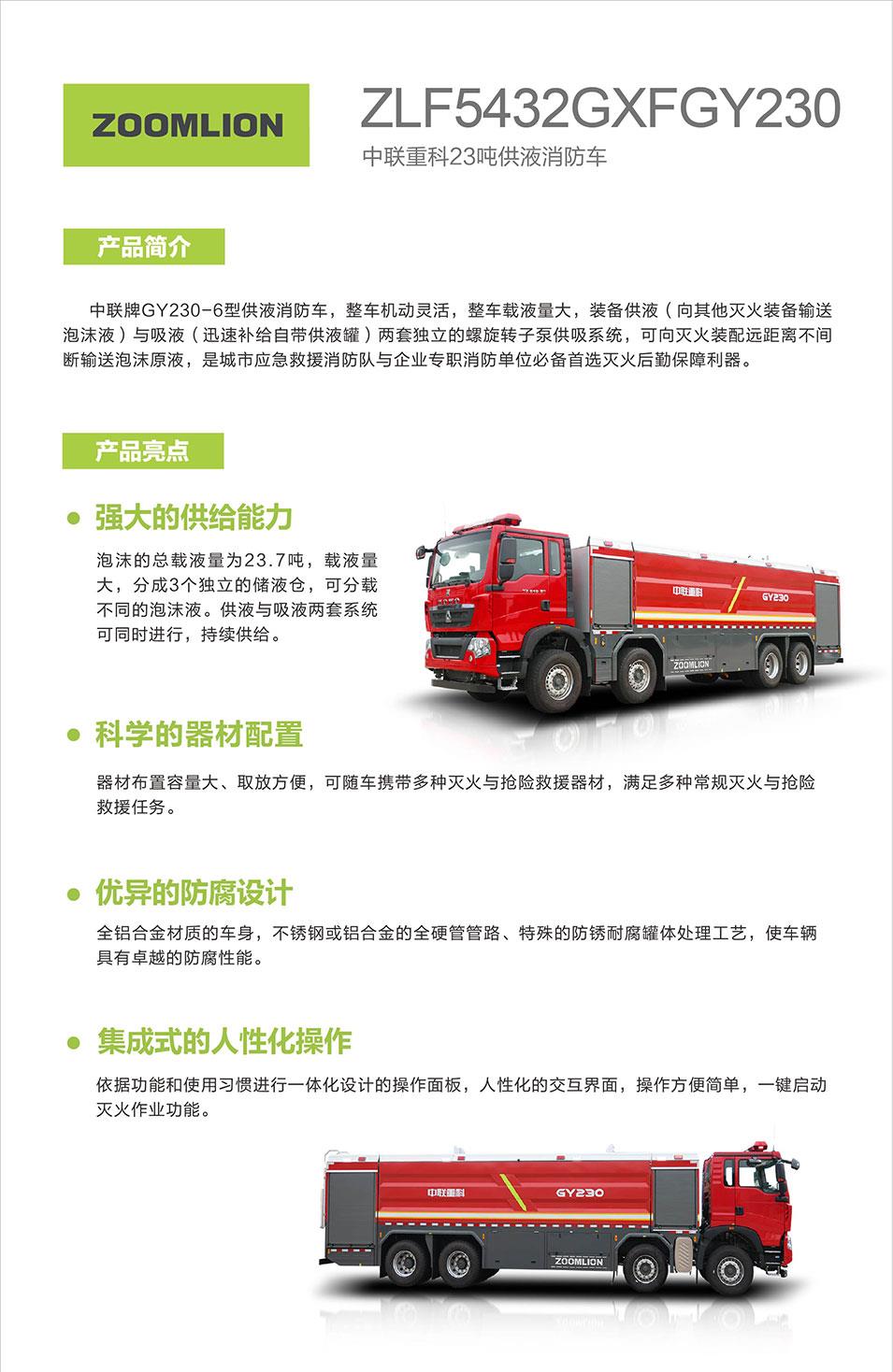 必发集团(股份)有限公司-官方网站