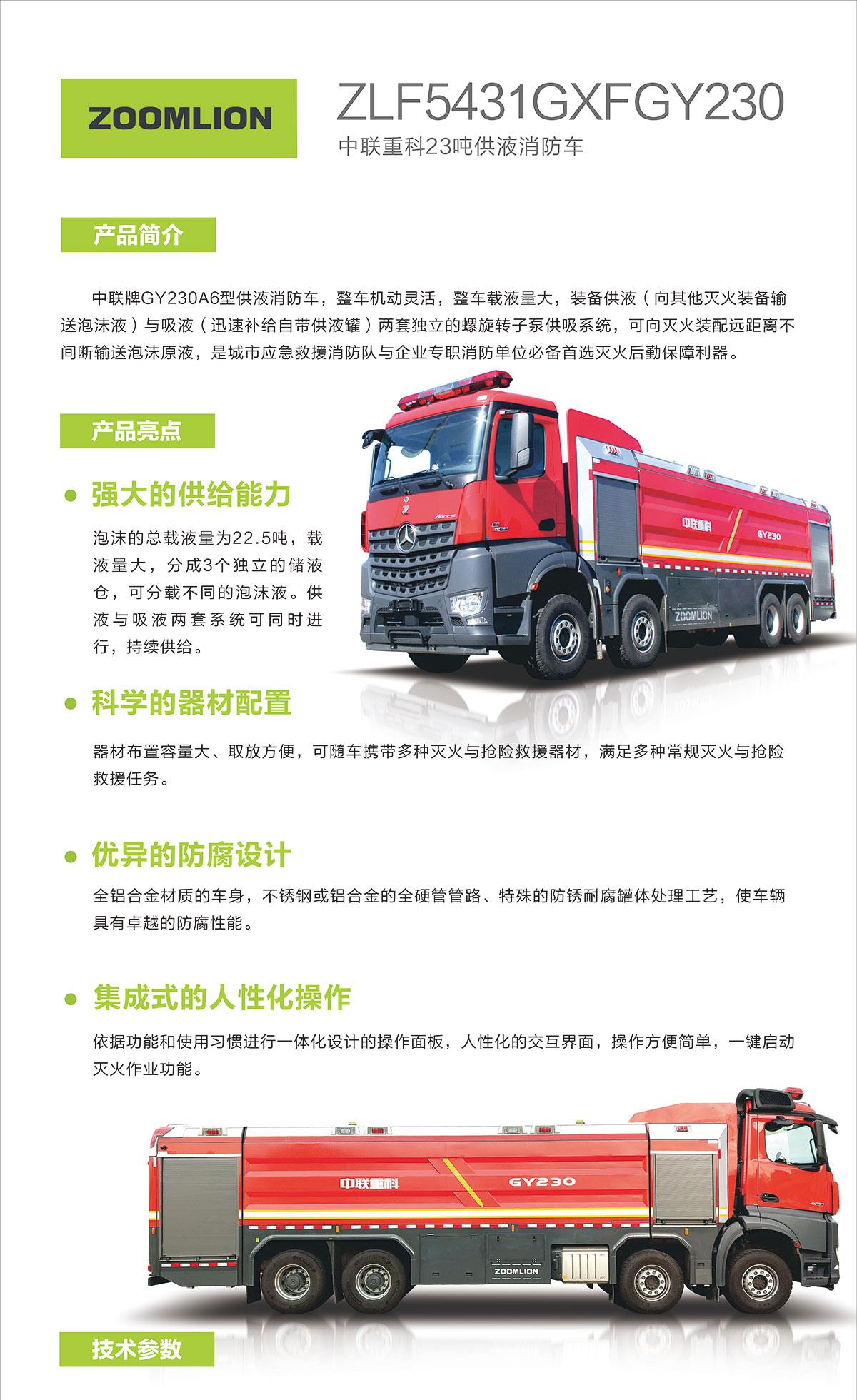 必发集团(股份)有限公司-官方网站