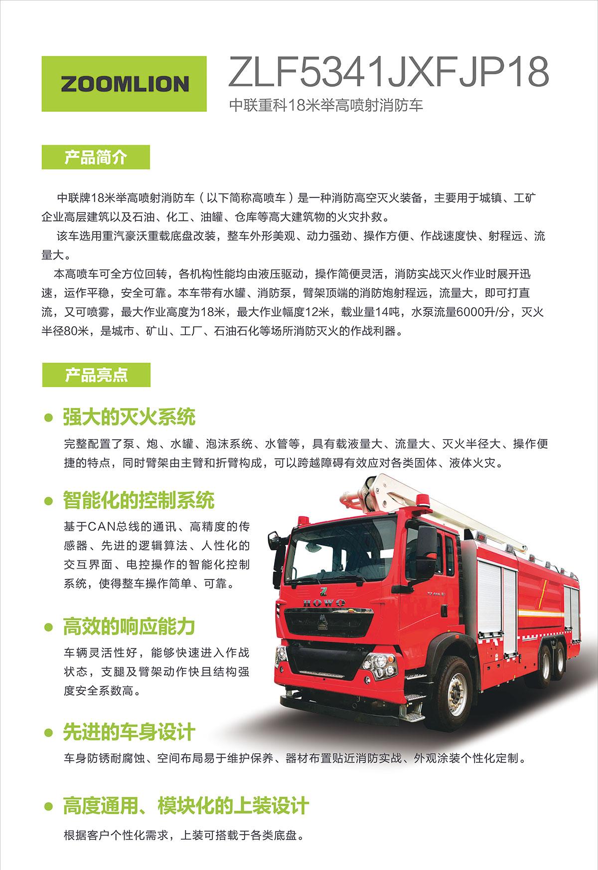 必发集团(股份)有限公司-官方网站