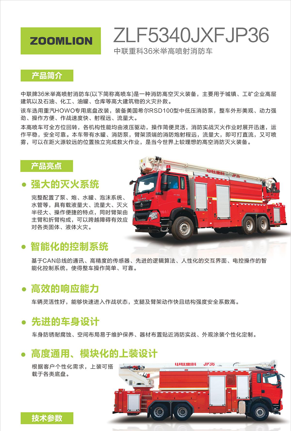 必发集团(股份)有限公司-官方网站