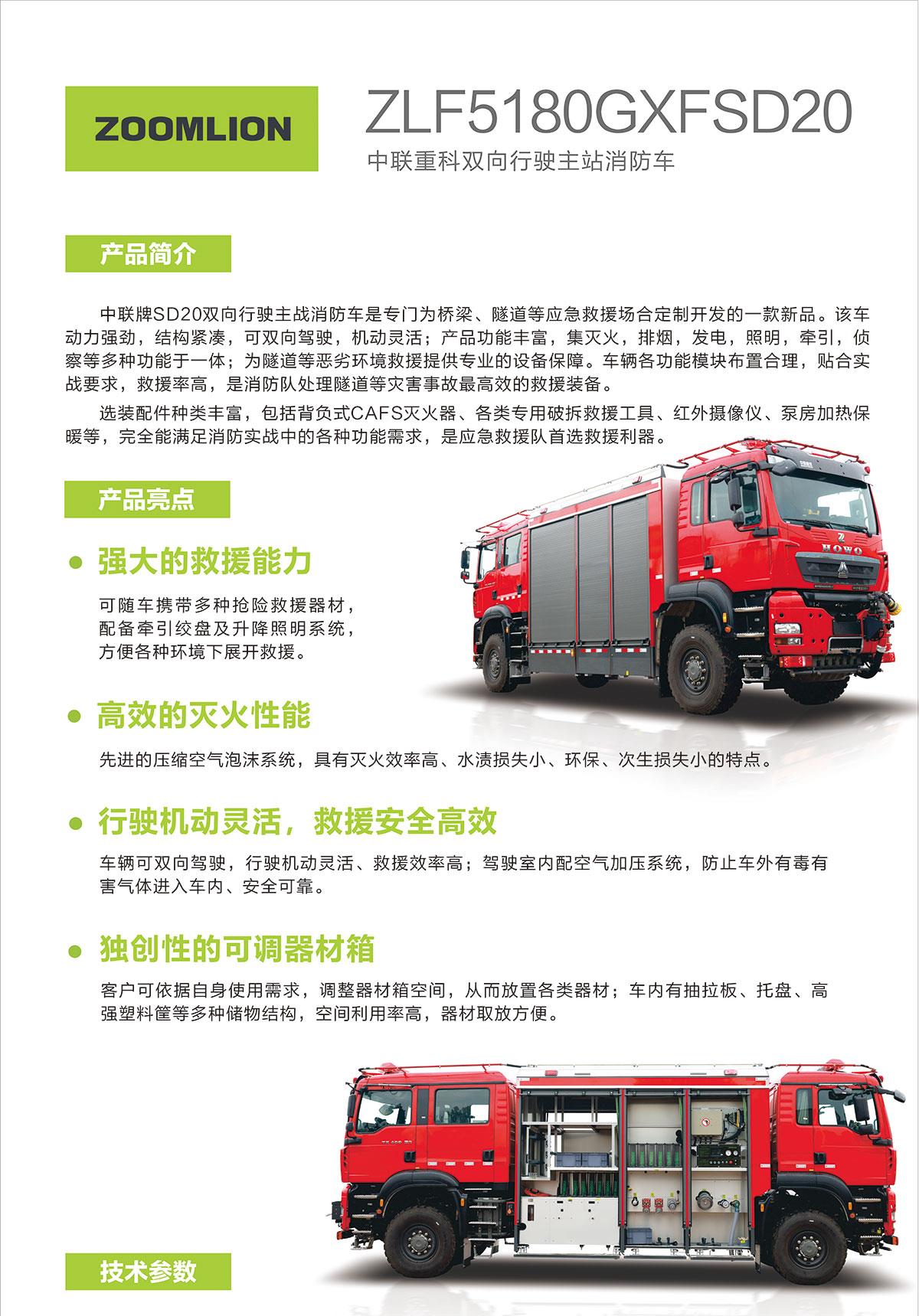 必发集团(股份)有限公司-官方网站