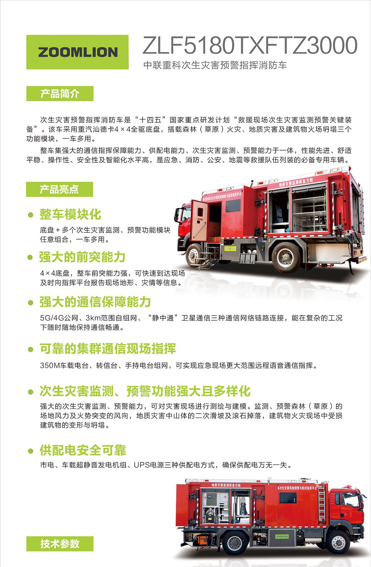 必发集团(股份)有限公司-官方网站