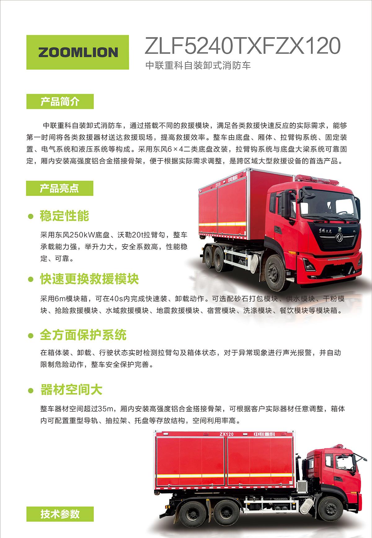 必发集团(股份)有限公司-官方网站