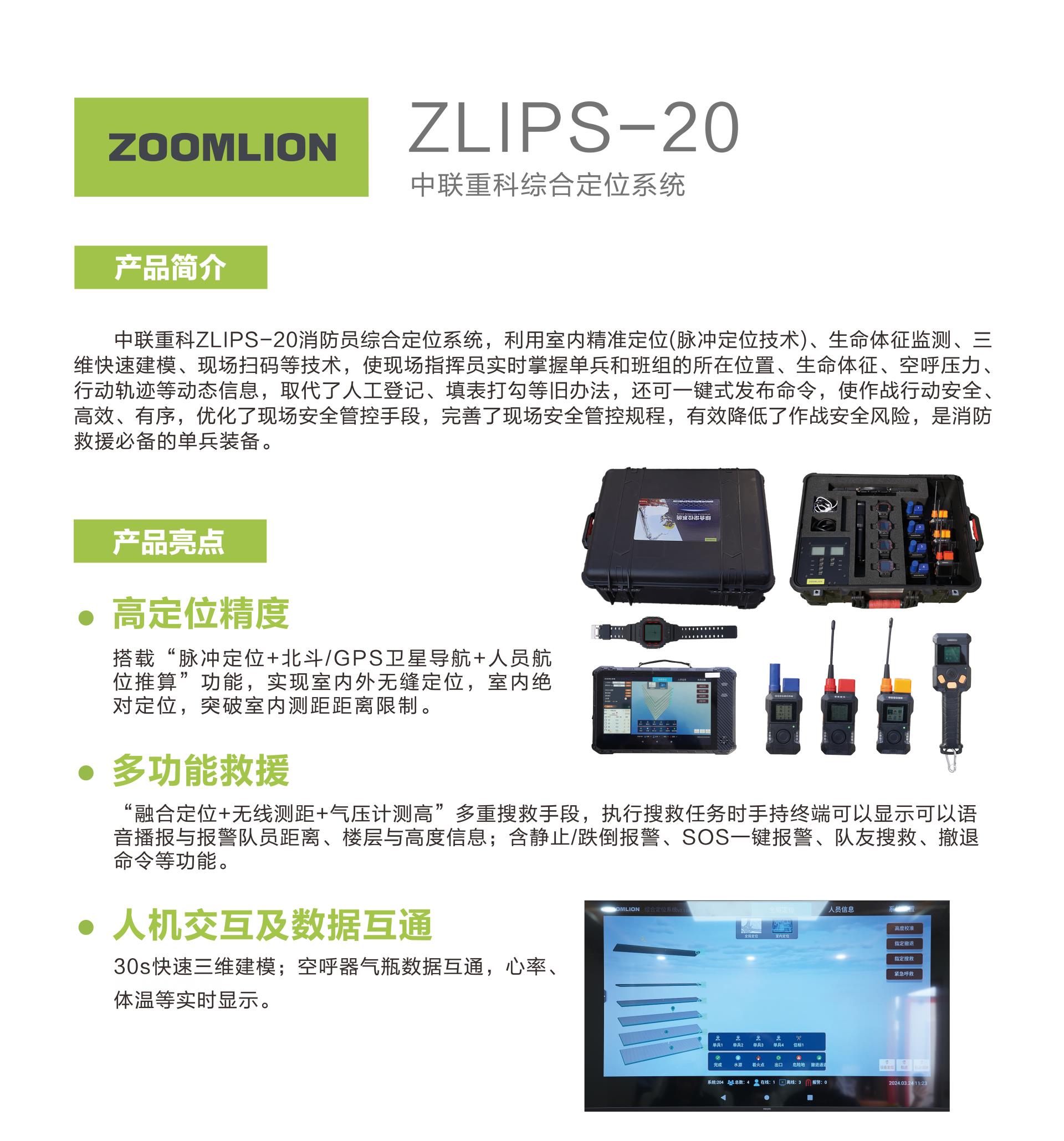 必发集团(股份)有限公司-官方网站