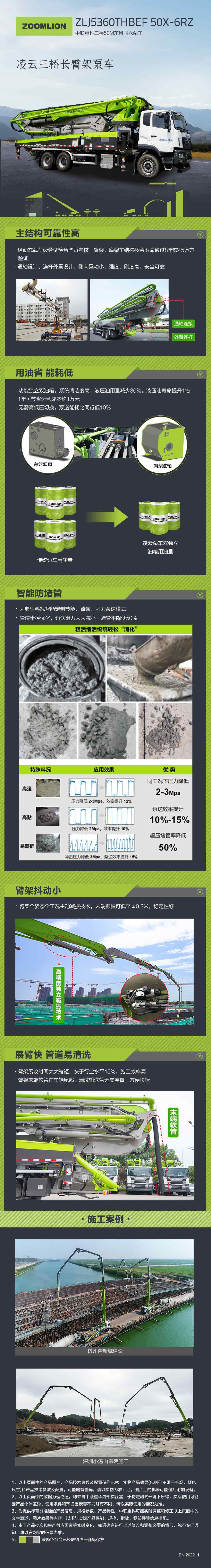 必发集团(股份)有限公司-官方网站