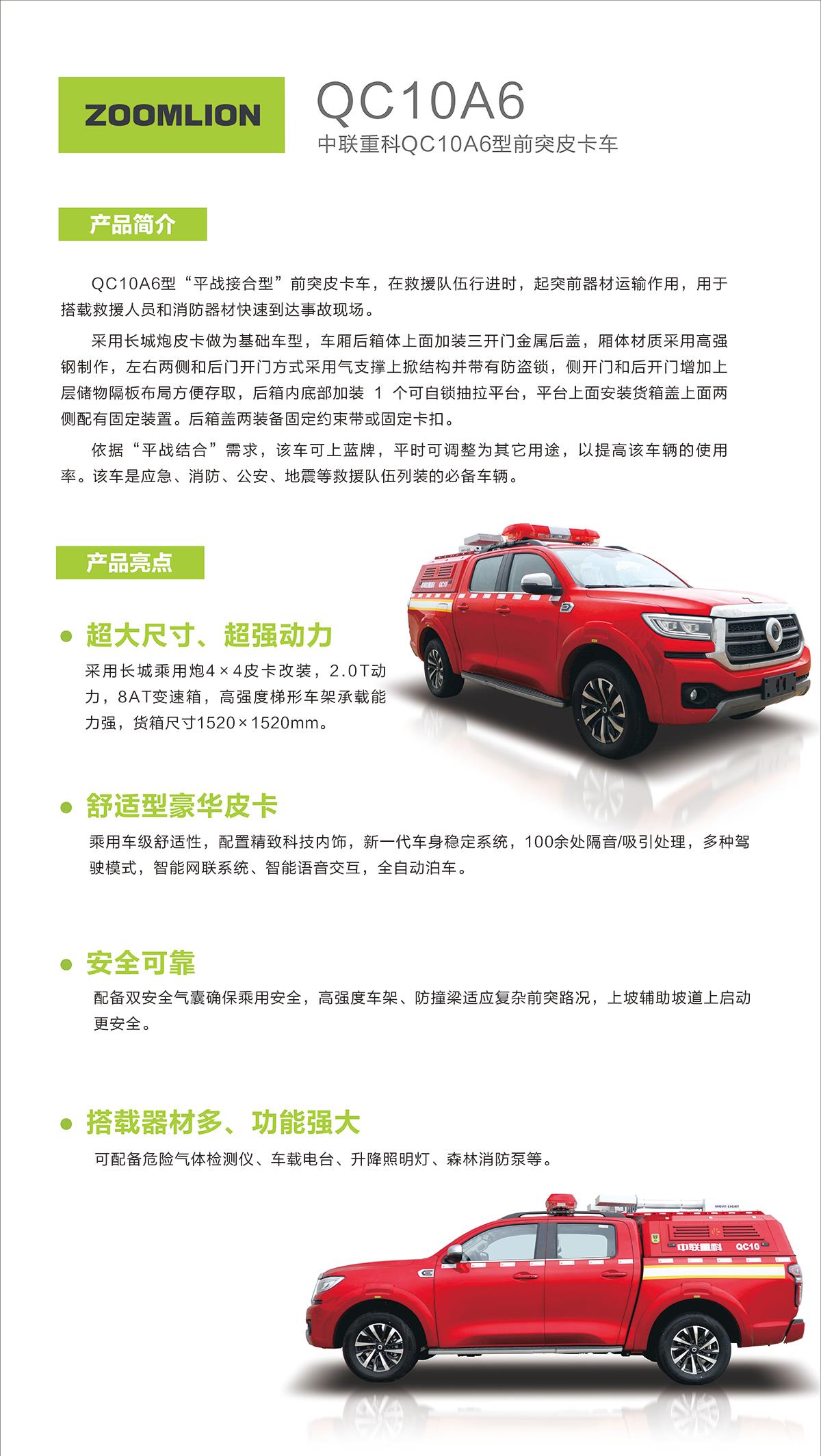 必发集团(股份)有限公司-官方网站