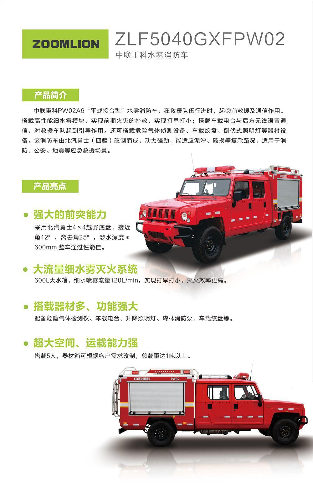 必发集团(股份)有限公司-官方网站