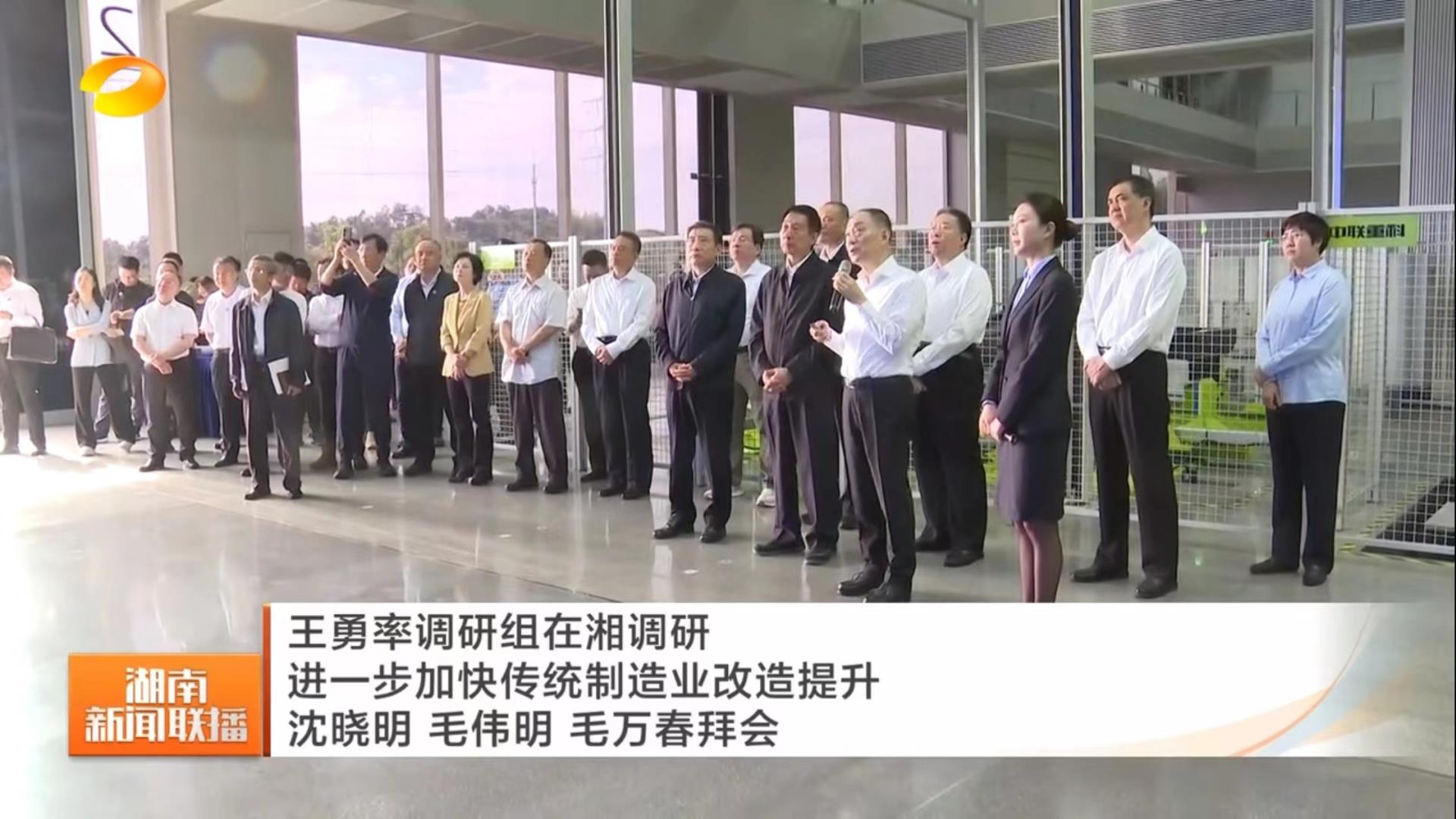 必发集团(股份)有限公司-官方网站