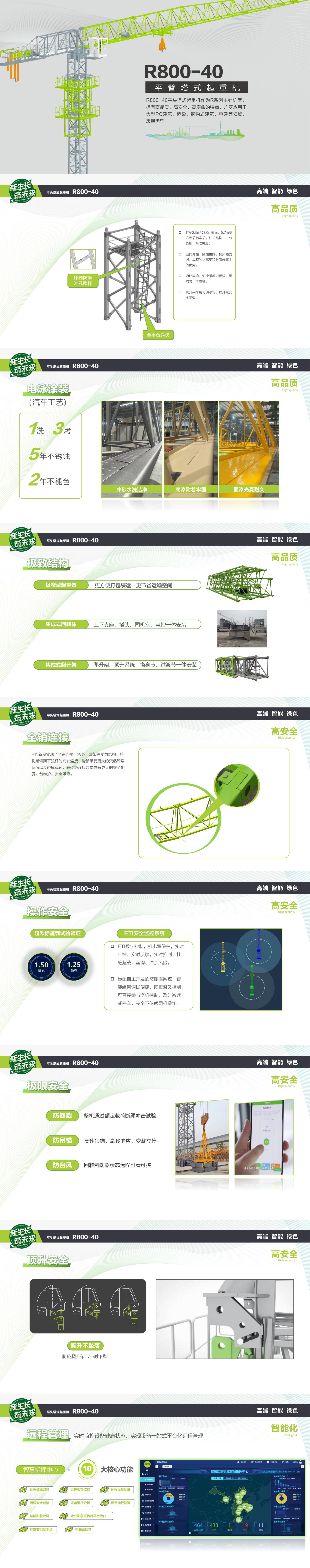 必发集团(股份)有限公司-官方网站