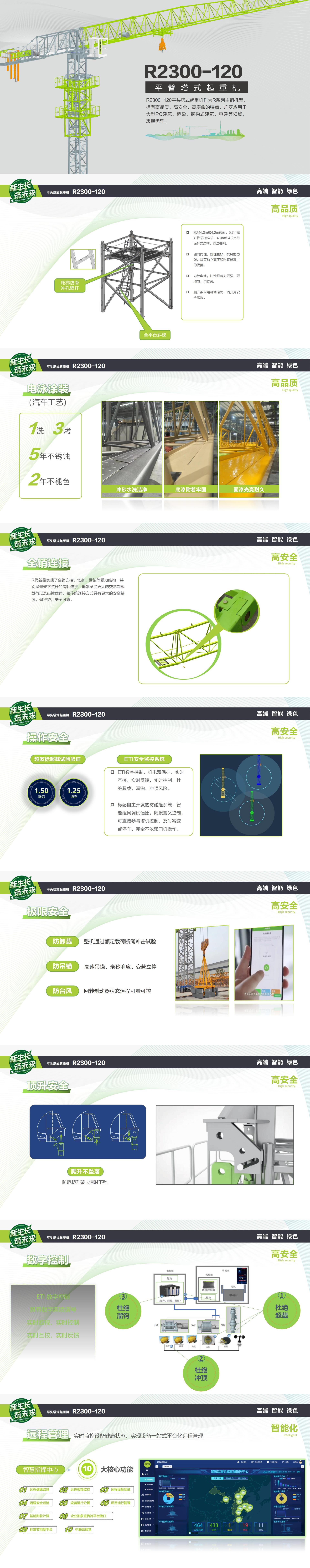 必发集团(股份)有限公司-官方网站