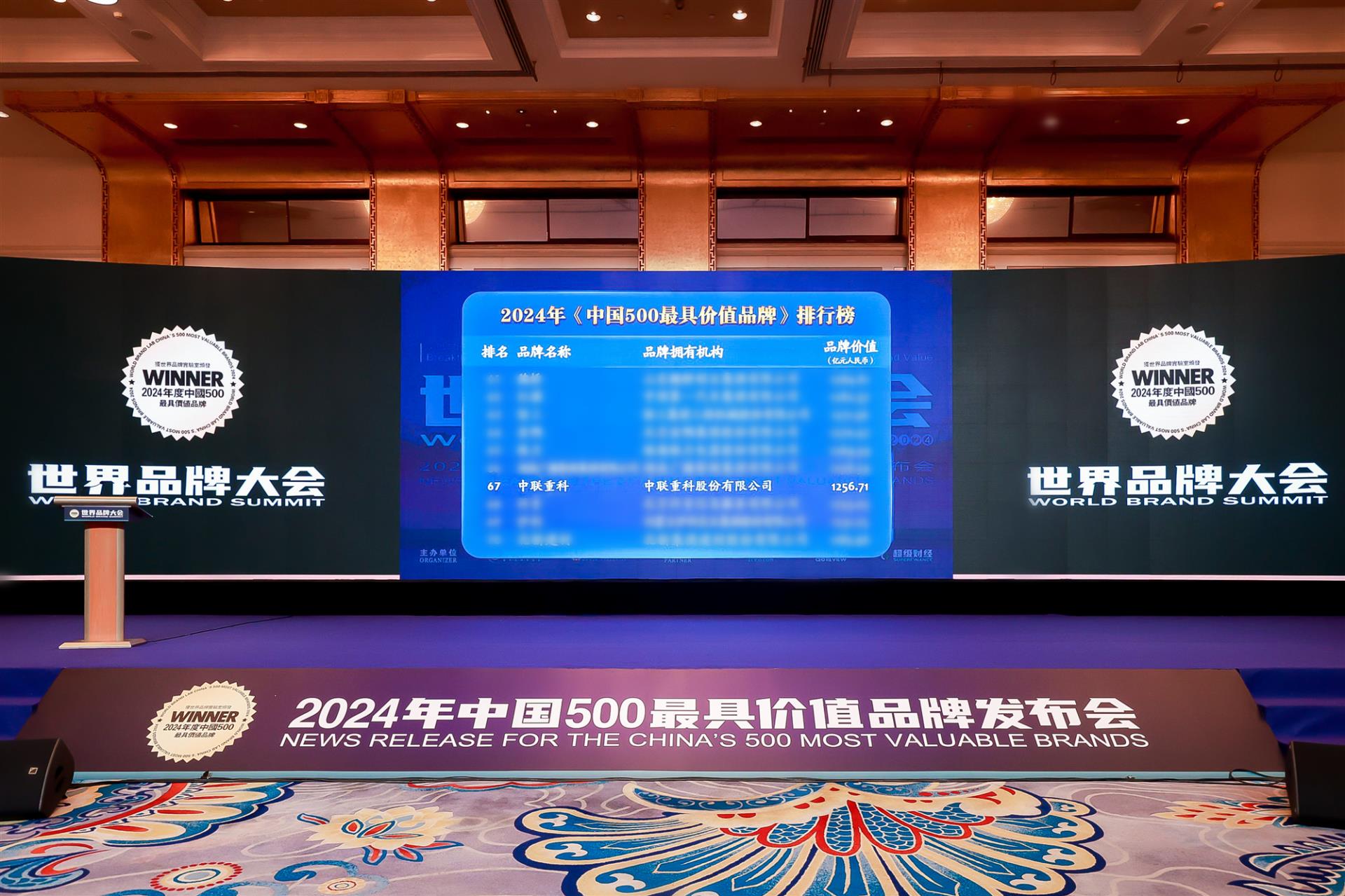 必发集团(股份)有限公司-官方网站