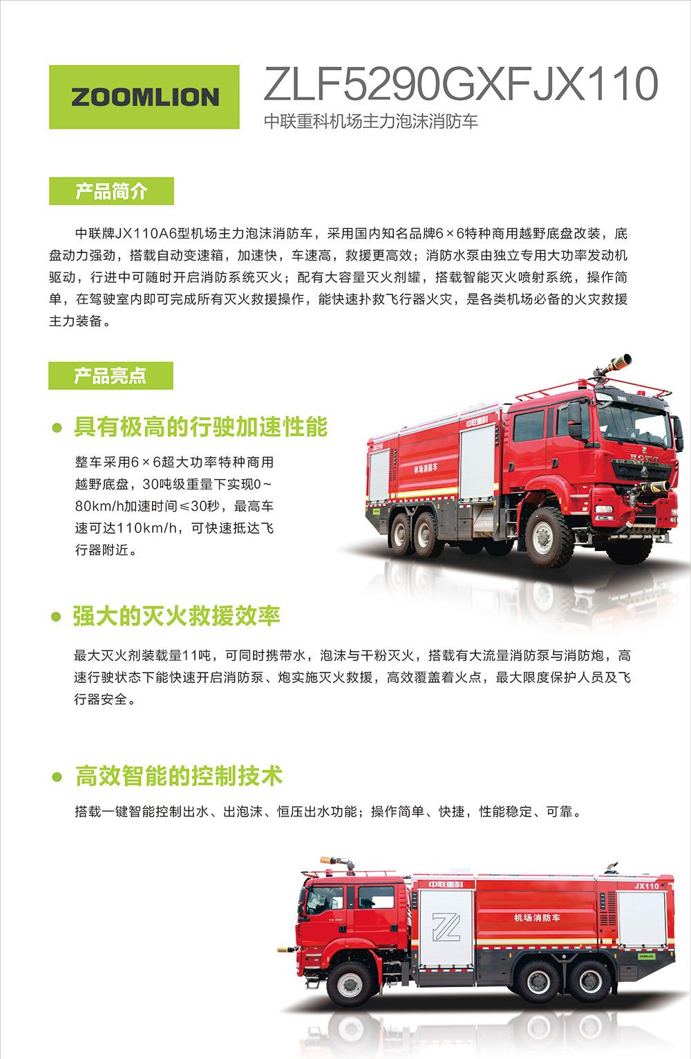 必发集团(股份)有限公司-官方网站