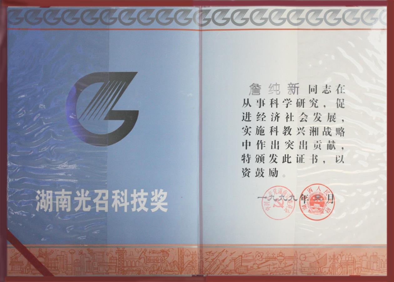 必发集团(股份)有限公司-官方网站