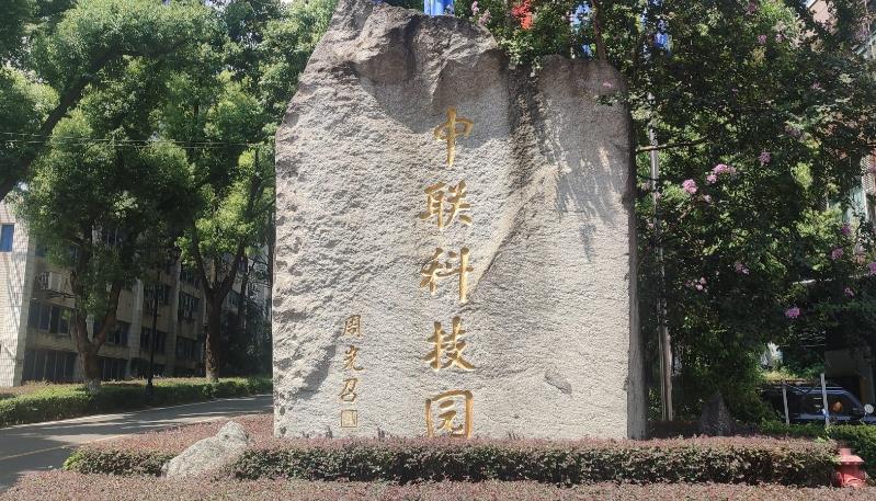 必发集团(股份)有限公司-官方网站